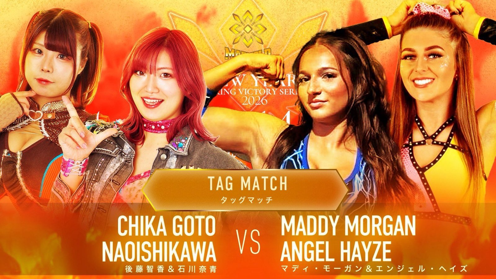 Marigold - Angel Hayze & Maddy Morgan vs. Tomoka Goto & Nao Ishikawa